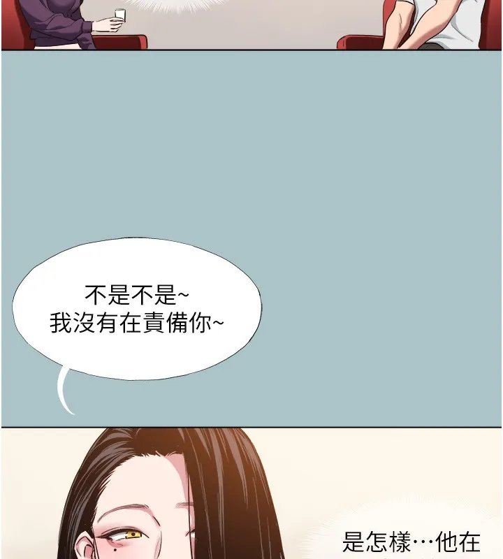 第17话-重演往事的邀约 92