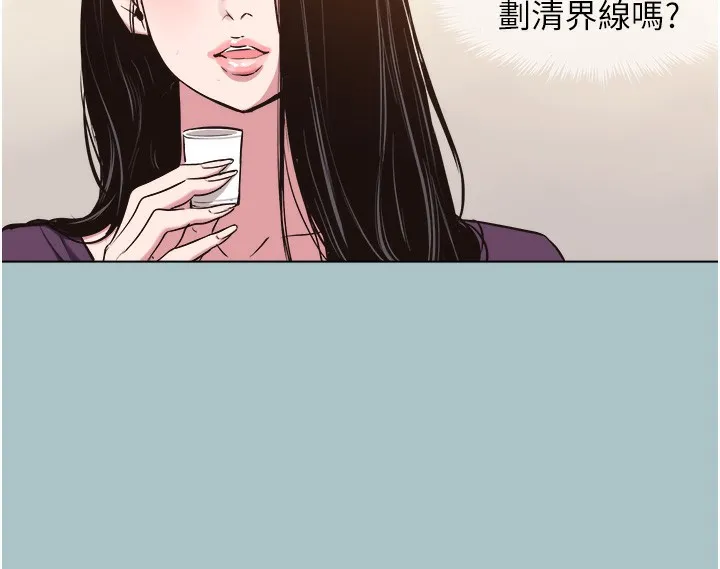 第17话-重演往事的邀约 93