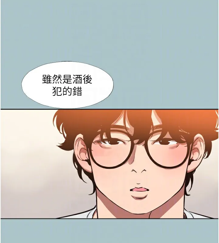 第17话-重演往事的邀约 94