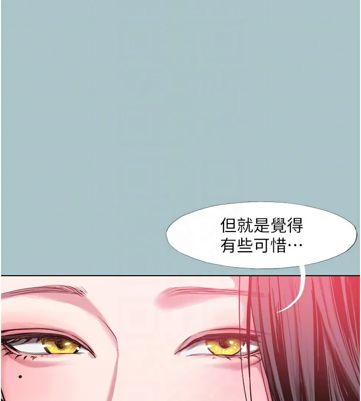 第17话-重演往事的邀约 95