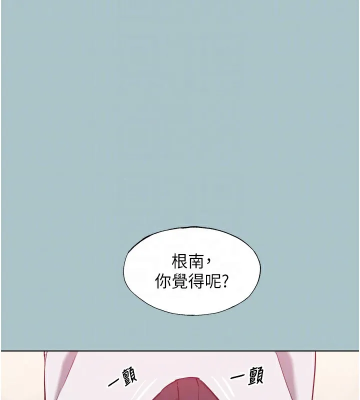 第17话-重演往事的邀约 109