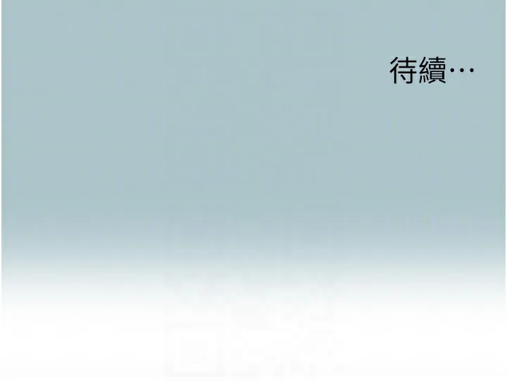 第17话-重演往事的邀约 112
