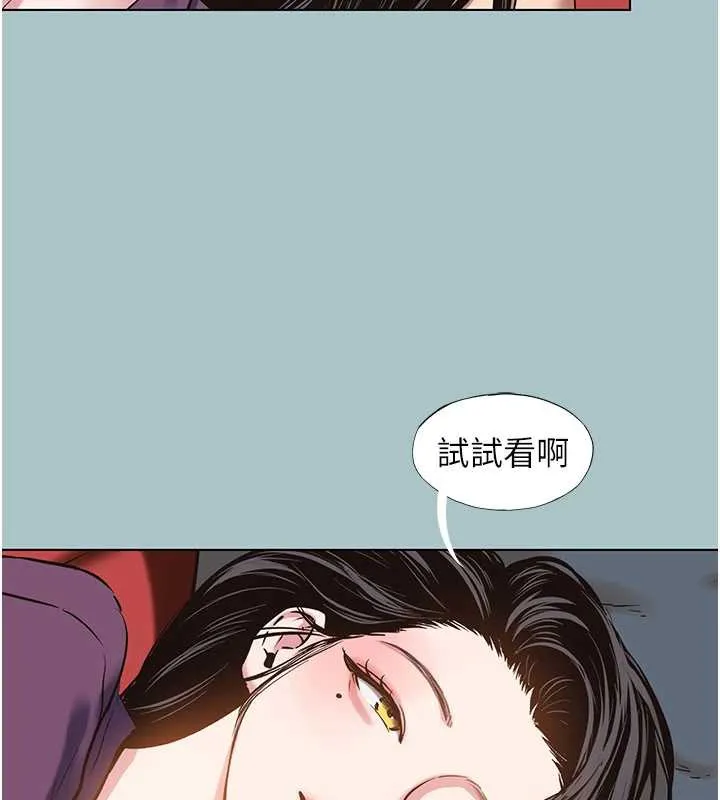 第18话-高傲室长的美人计 37
