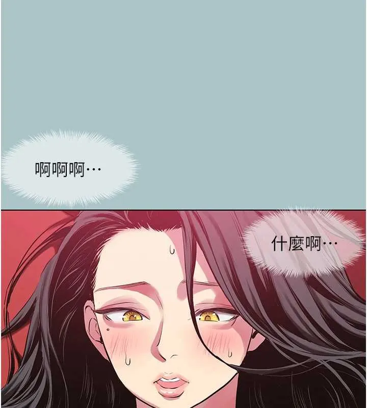 第18话-高傲室长的美人计 72