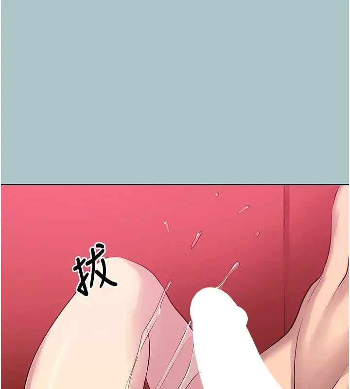 第18话-高傲室长的美人计 103