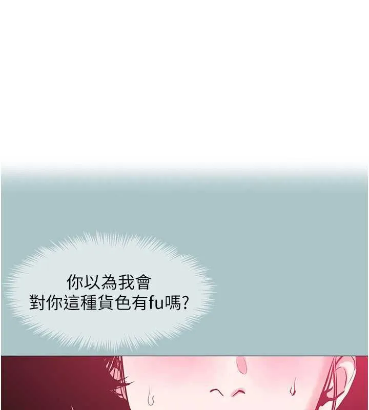 第19话-高潮就输了 1