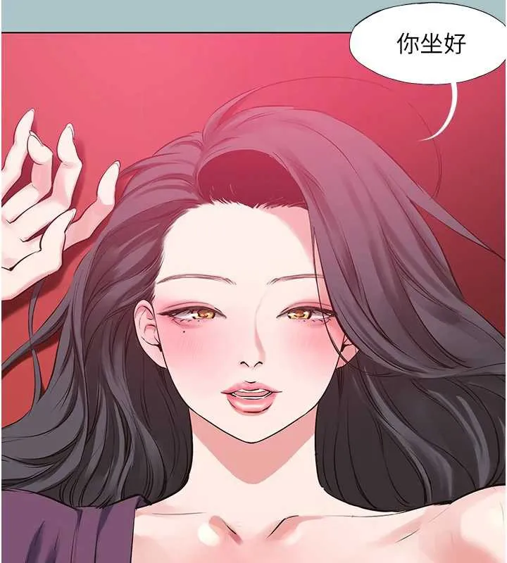 第19话-高潮就输了 7