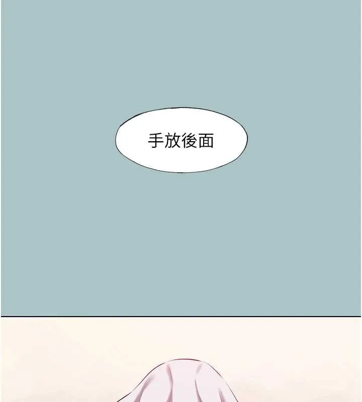 第19话-高潮就输了 11
