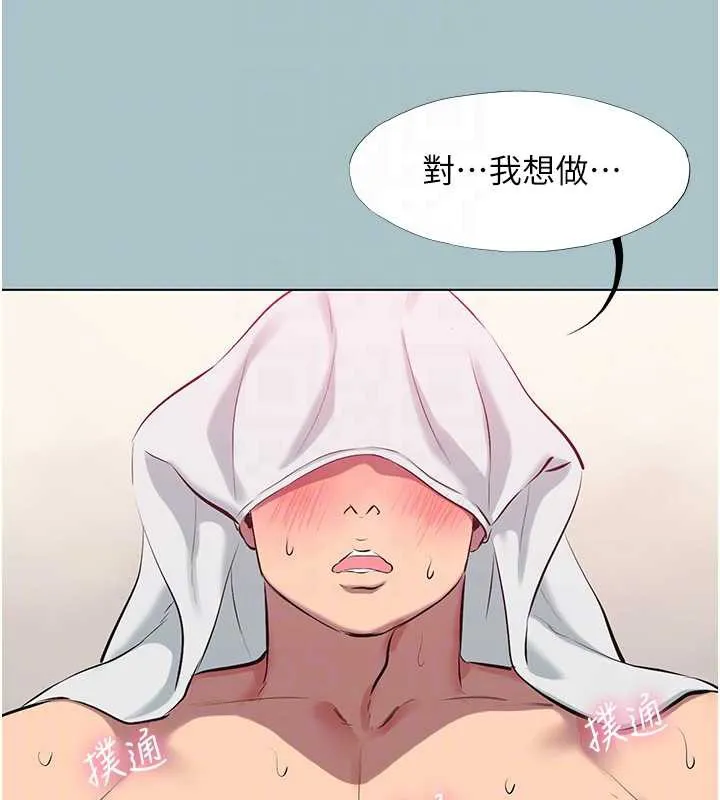 第19话-高潮就输了 20