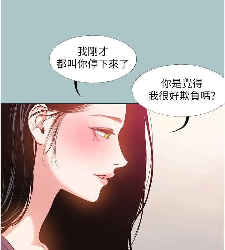 第19话-高潮就输了 23