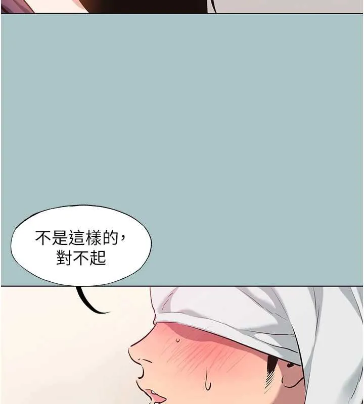 第19话-高潮就输了 24