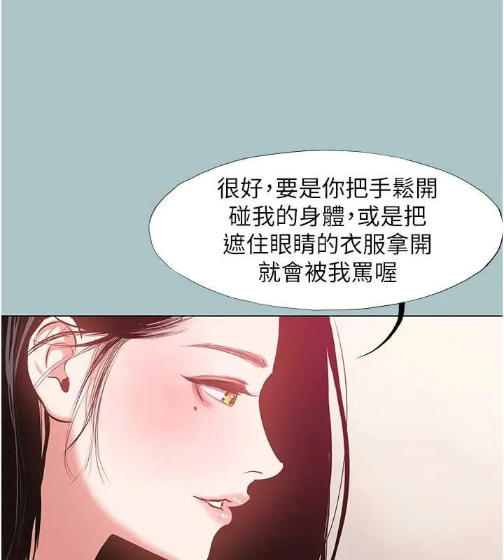 第19话-高潮就输了 26