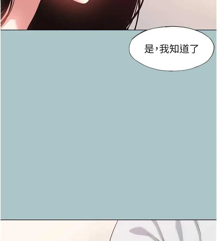 第19话-高潮就输了 27