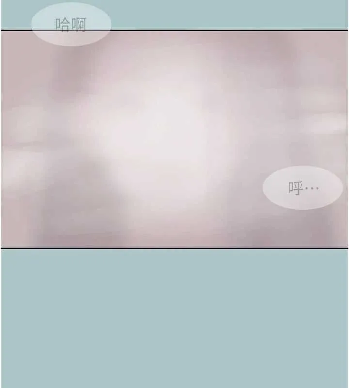 第19话-高潮就输了 57