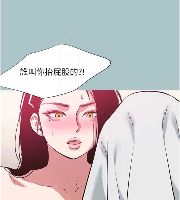 第19话-高潮就输了 97