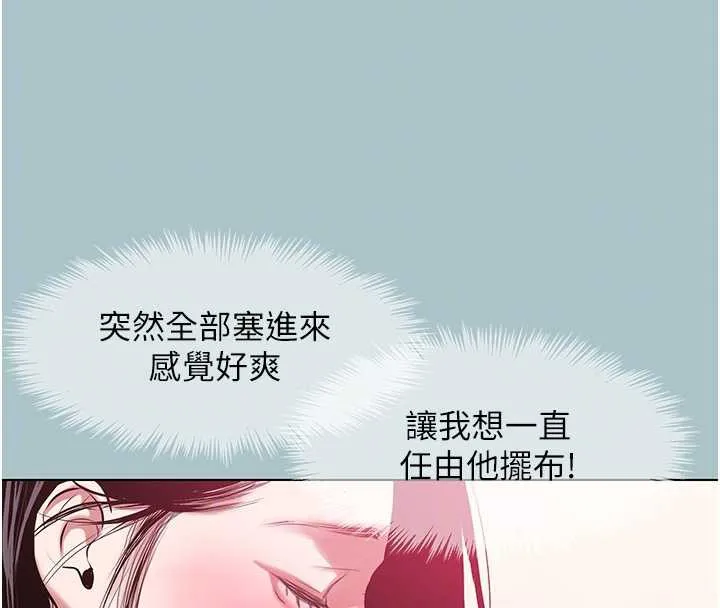 第19话-高潮就输了 100