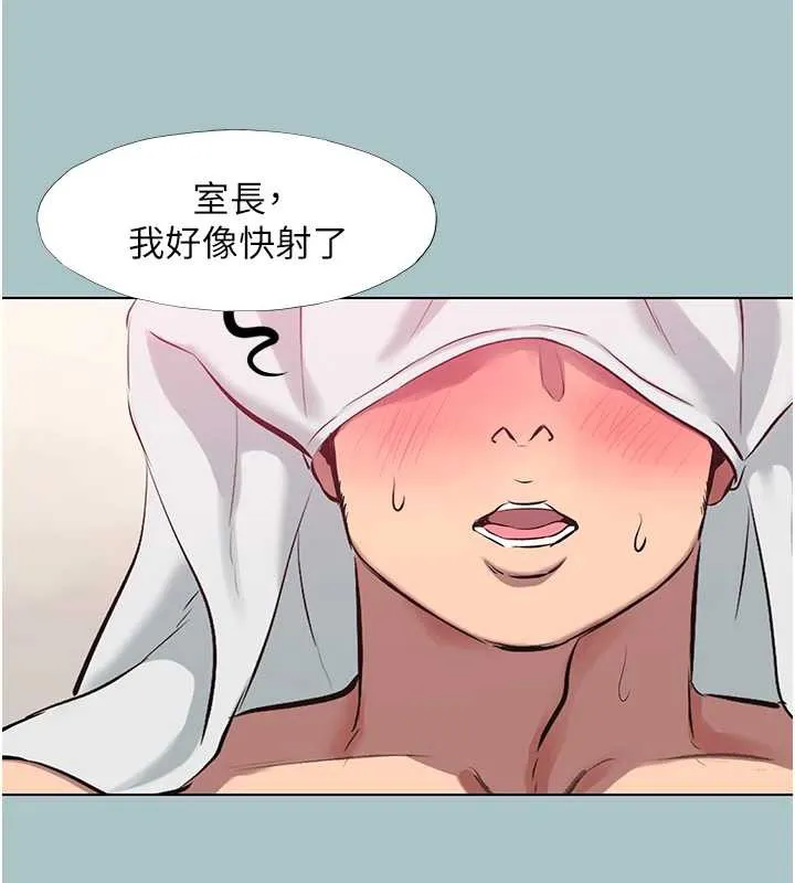 第19话-高潮就输了 115