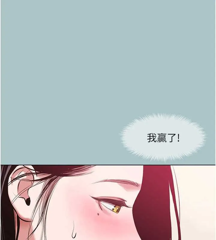 第19话-高潮就输了 116