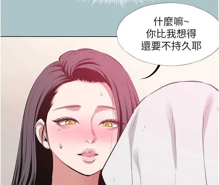 第19话-高潮就输了 118