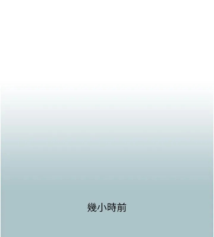 第2话-围裙的诱惑 1