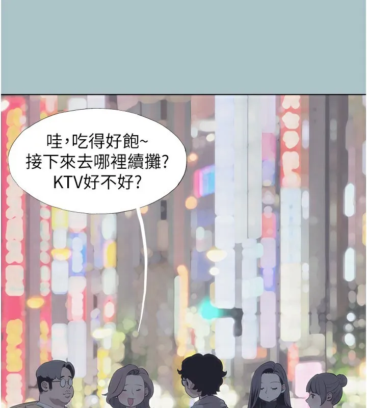 第2话-围裙的诱惑 2