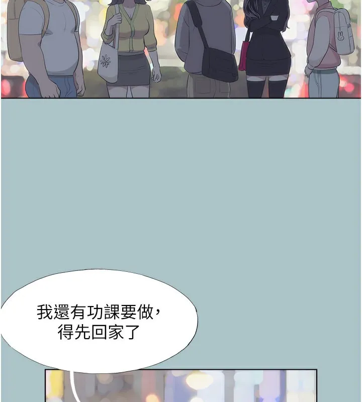 第2话-围裙的诱惑 3