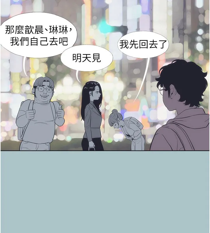 第2话-围裙的诱惑 7