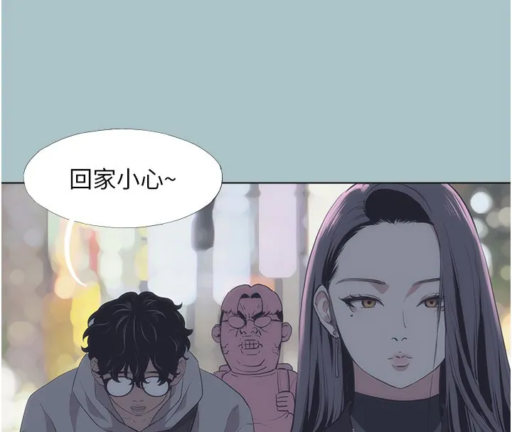 第2话-围裙的诱惑 8