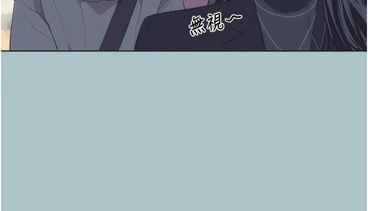 第2话-围裙的诱惑 9