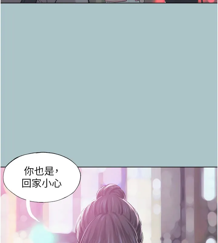 第2话-围裙的诱惑 11