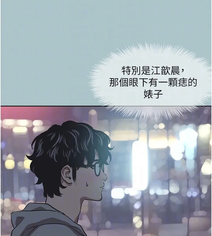 第2话-围裙的诱惑 17
