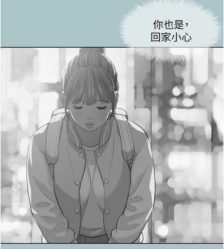 第2话-围裙的诱惑 22