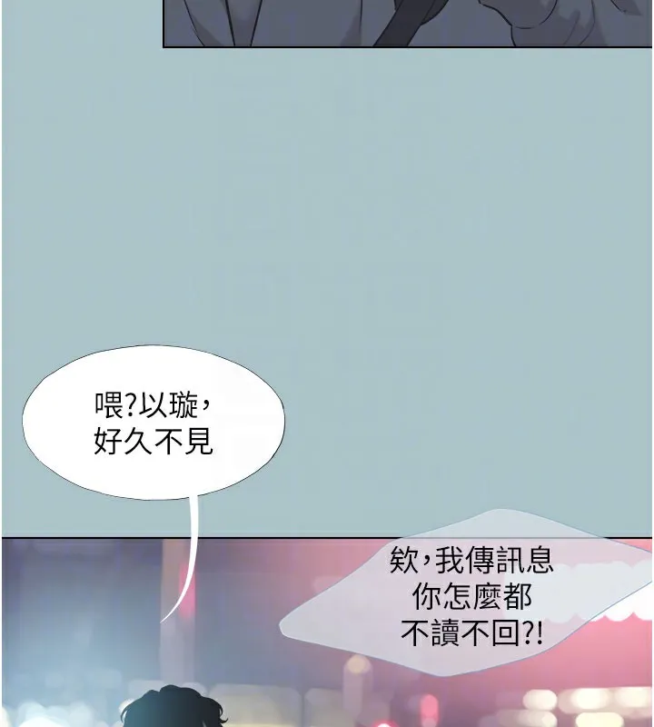 第2话-围裙的诱惑 30