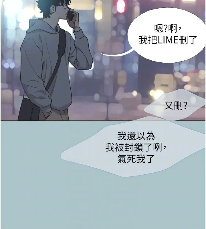 第2话-围裙的诱惑 31