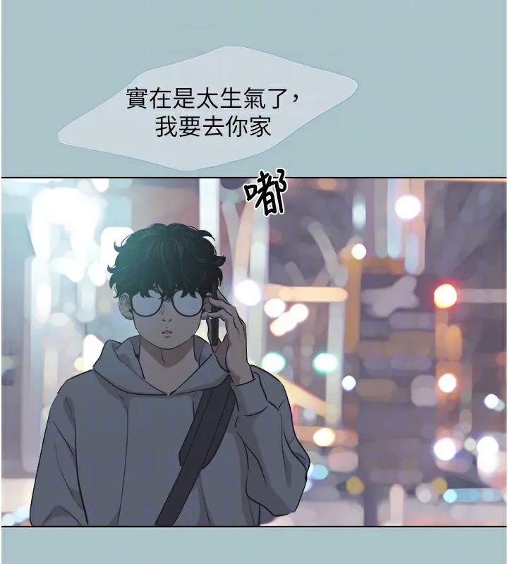 第2话-围裙的诱惑 32