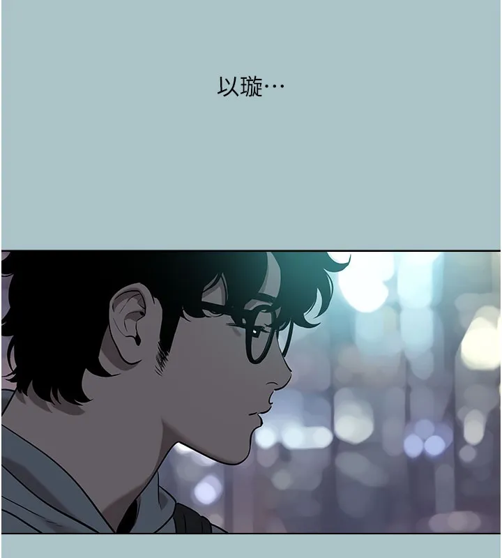 第2话-围裙的诱惑 35