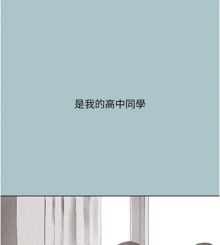 第2话-围裙的诱惑 36