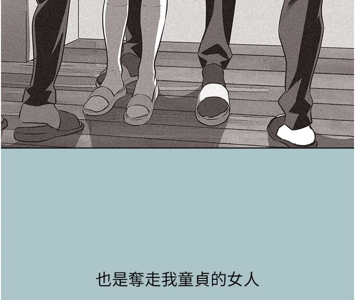 第2话-围裙的诱惑 38