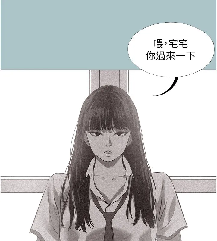 第2话-围裙的诱惑 39