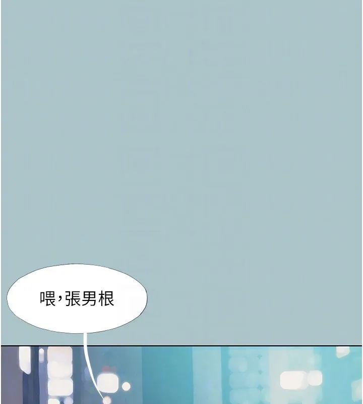 第2话-围裙的诱惑 41