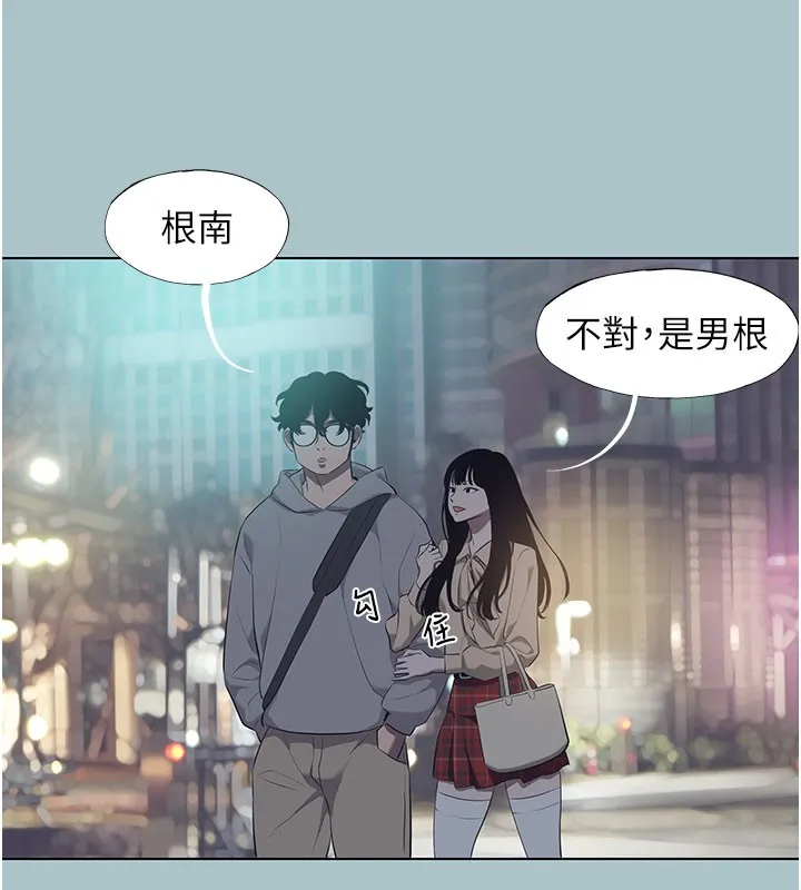 第2话-围裙的诱惑 45