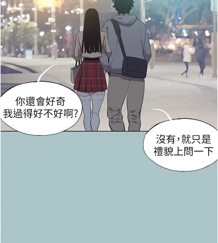 第2话-围裙的诱惑 47