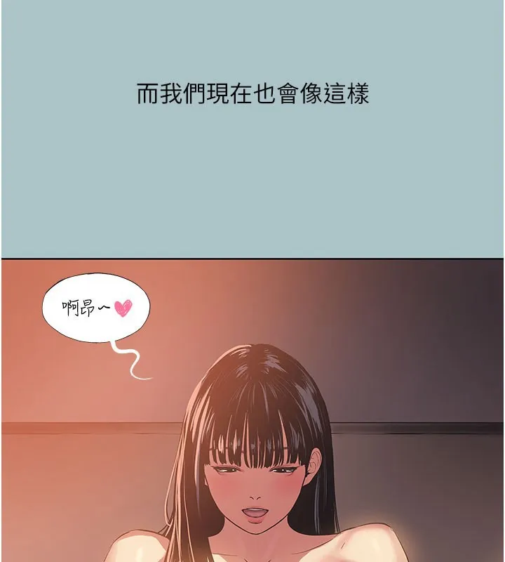 第2话-围裙的诱惑 52