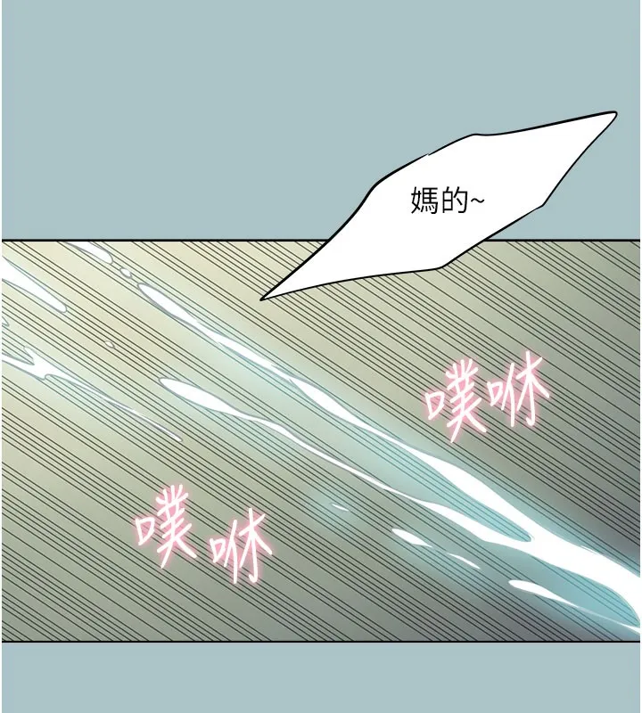 第2话-围裙的诱惑 59
