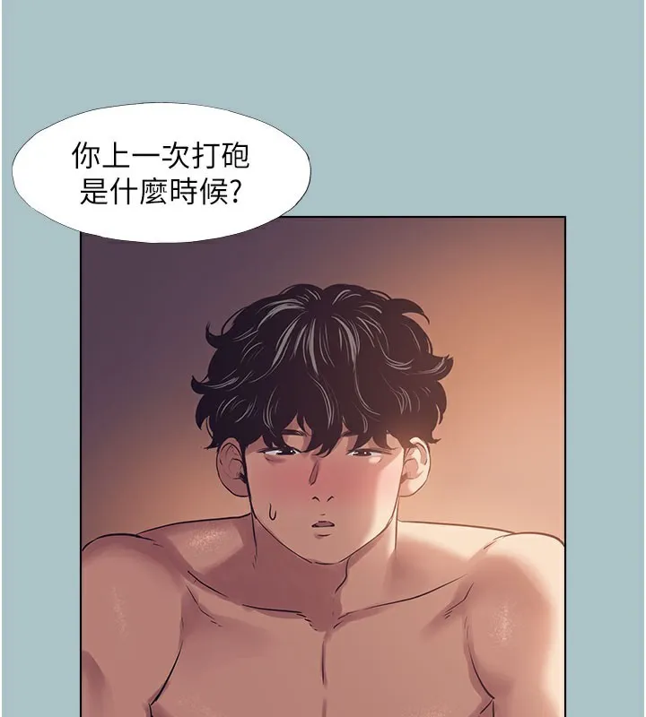 第2话-围裙的诱惑 64