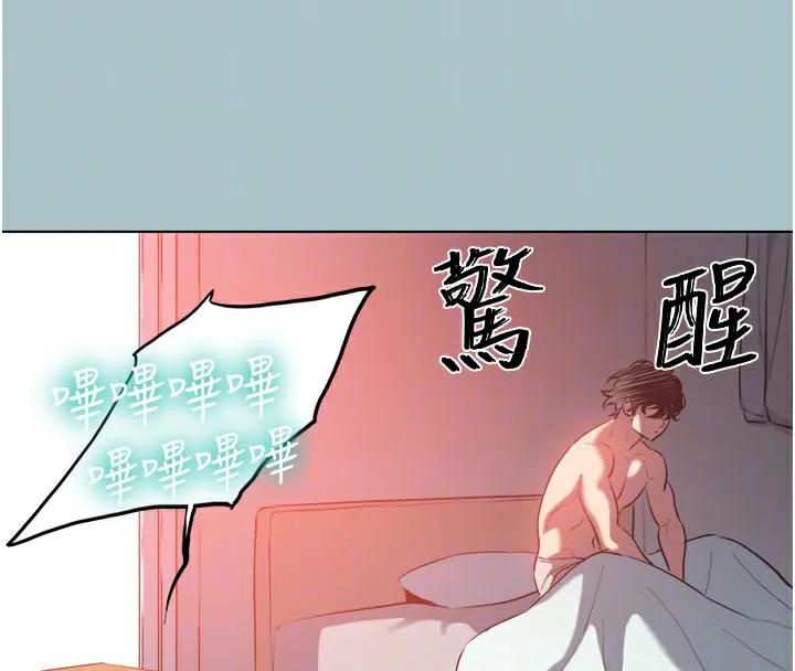 第2话-围裙的诱惑 78