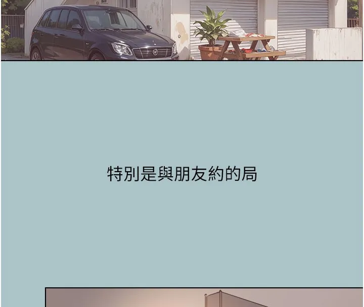 第2话-围裙的诱惑 95