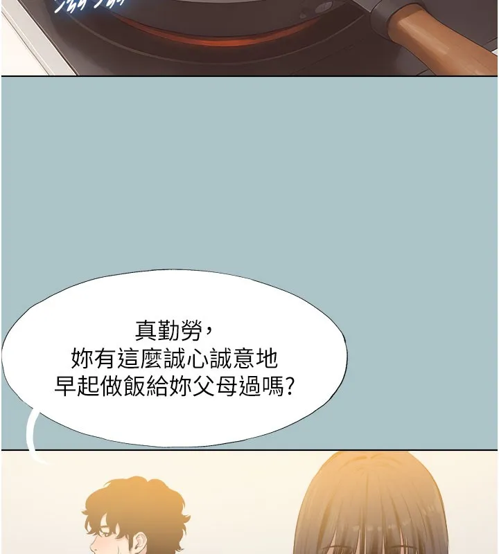 第2话-围裙的诱惑 102