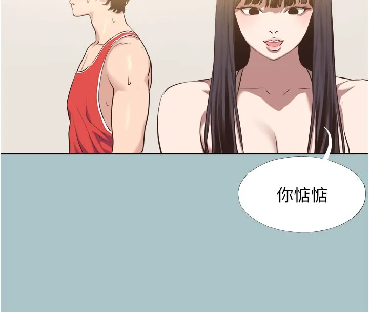 第2话-围裙的诱惑 103