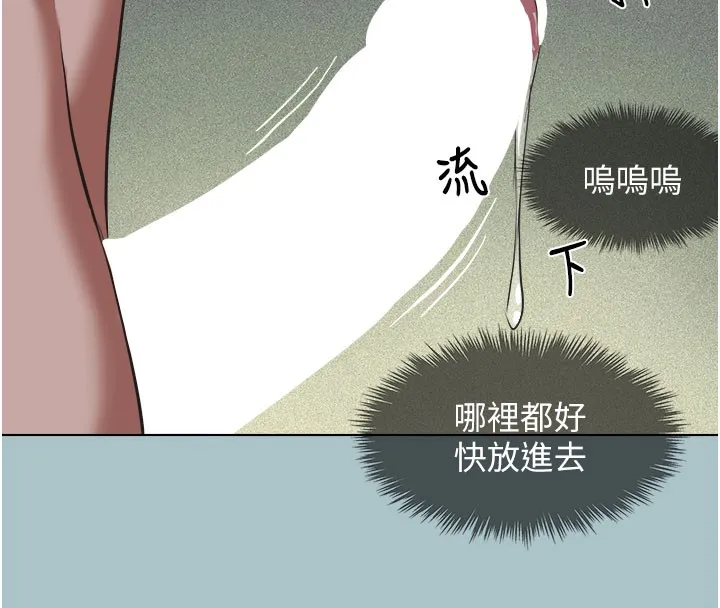 第2话-围裙的诱惑 118